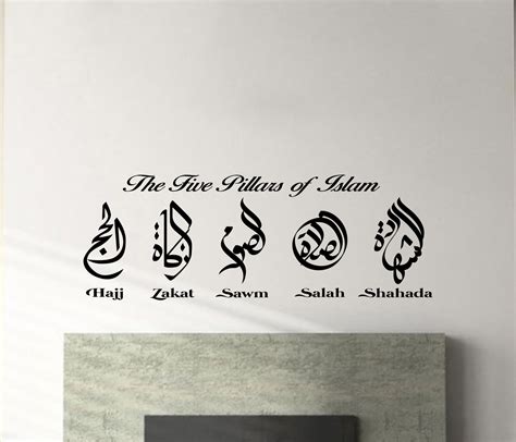 Islamic 5 Pillars of Islam Shahada, Salah, Sawm, Zakat and Hajj in ...