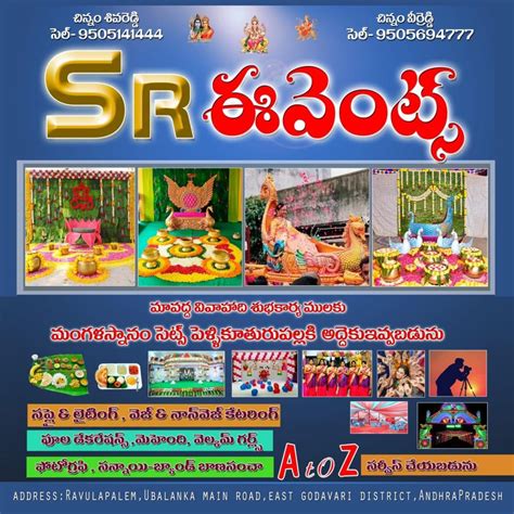 SV Events ravulapalem - RoadTaka