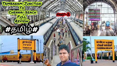 Tambaram Railway Station To Chennai Beach Railway Station Full Review ...