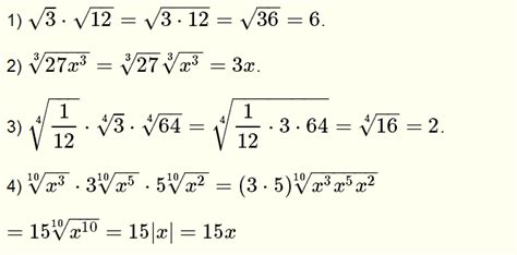 Multiply Radicals - Questions with Solutions for Grade 10