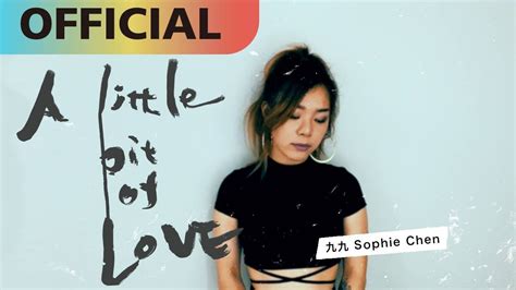 九九 Sophie Chen -【A Little bit of Love】| Cover - YouTube Music