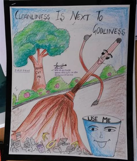 SWACHH BHARAT COMPAIGN (POSTER MAK 8686 ING COMPETITION) | Poster ...