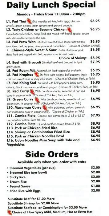 Menu at Thai House Restaurant, Arvada, Sheridan Boulevard