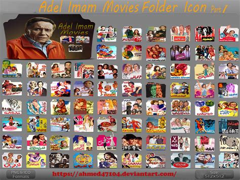 Adel Imam Movies folder icon by ahmed47104 by ahmed47104 on DeviantArt