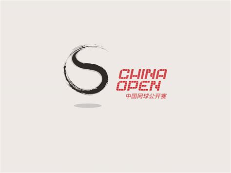 What is the prize money for 2023 China Open?