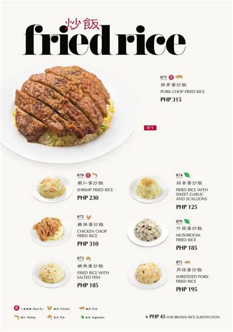 Din Tai Fung Menu Philippines (2024) — Philippine Menus