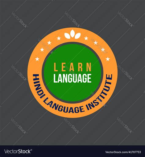 Learn language hindi institute logo Royalty Free Vector