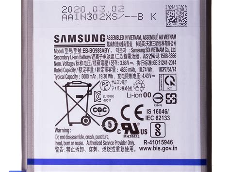 Samsung Galaxy S20 Ultra Battery, EB-BG988ABY, 5000mAh, GH82-22272A ...