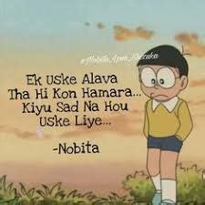 546 Nobita Hd Wallpaper Sad Pics - MyWeb