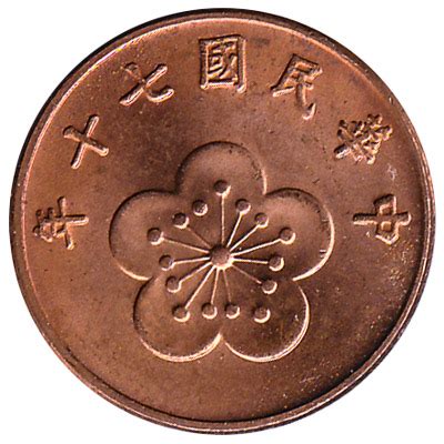 50 New Taiwan Cents coin - Exchange yours for cash today