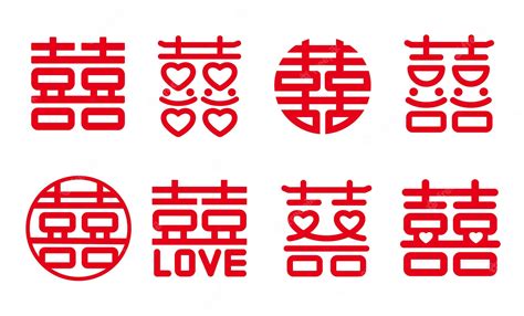 Premium Vector | Double happiness, Chinese character Xi , used as a ...