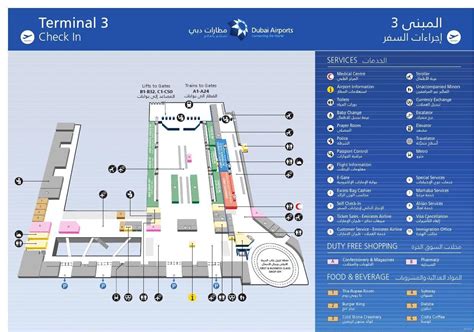 迪拜机场T3航站楼地图_word文档在线阅读与下载_无忧文档