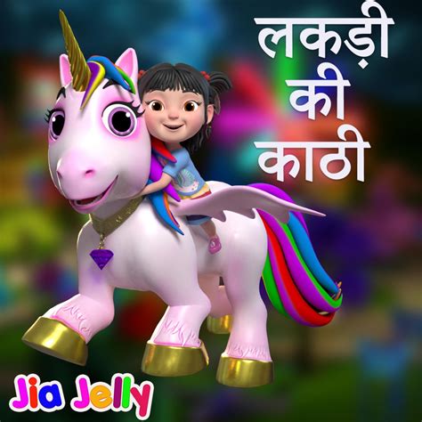 ‎Lakdi Ki Kathi - Single - Album by Jia Jelly Hindi Nursery Rhymes ...