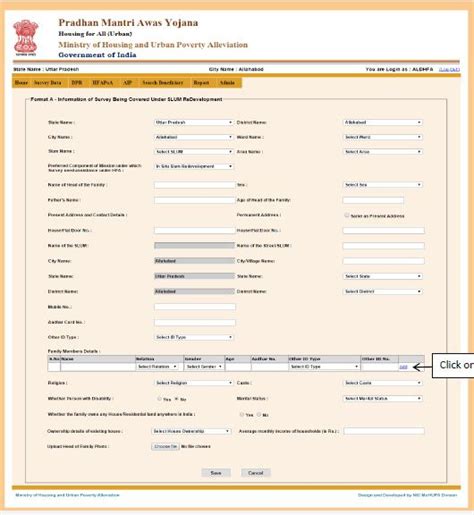 Pradhan Mantri Awas Yojana 2019 Application Form - Housing For All ...