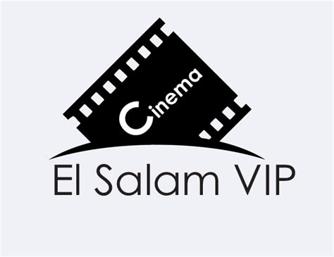 Filbalad - Sun City cinema VIP - Heliopolis