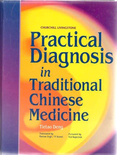 Practical Diagnosis in Traditional Chinese Medicine by Deng: New (1999 ...