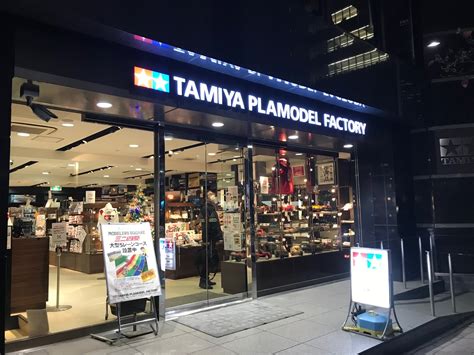 Art and Musings of a Miniature Hobbyist: A Visit to the Tamiya Plamodel Factory in Tokyo, Japan