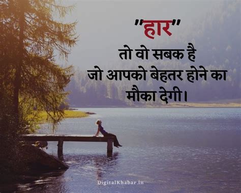 Top 999+ good thoughts in hindi images – Amazing Collection good ...