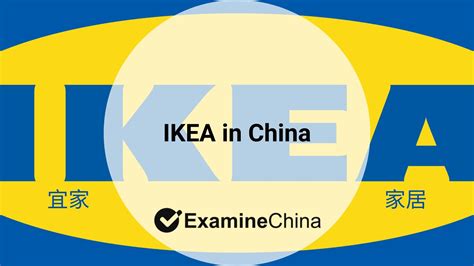 IKEA in China - ExamineChina