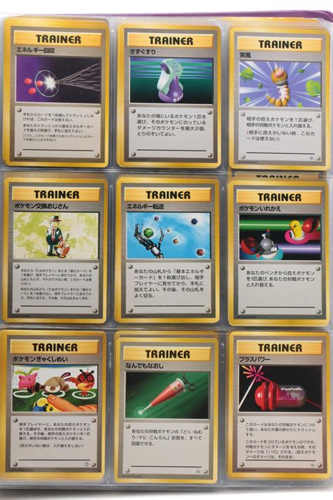 Pokémon Trainer Cards including First and Japanese Editions, 2000 | EBTH