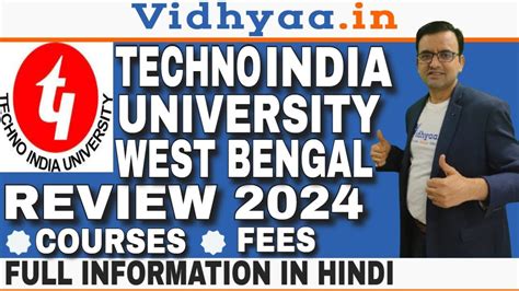 TECHNO INDIA UNIVERSITY KOLKATA | CAMPUS REVIEW 2024 | ADMISISON | PLACEMENT | RANKING | BTECH ...