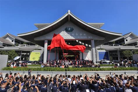 洪大使出席馬來西亞吉隆坡慈濟國際學校啟用典禮 - 駐馬來西亞台北經濟文化辦事處