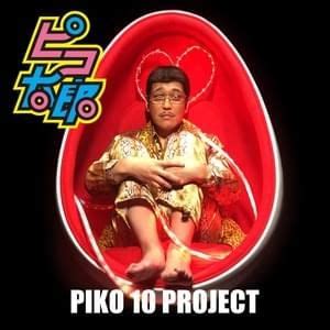 PIKOTARO Lyrics, Songs, and Albums | Genius