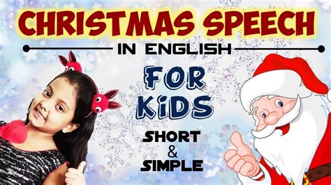 Christmas Speech | Christmas Speech in English | Christmas Message/Christmas Essay/10 lines on ...