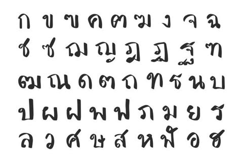 10+ Thai Script Stock Illustrations, Royalty-Free Vector Graphics & Clip Art - iStock