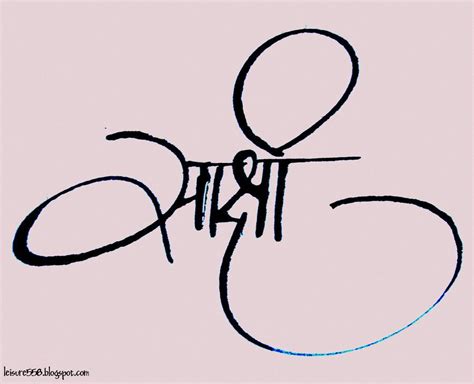 Best Stylish Hindi Calligraphy Fonts Online Generator With New Ideas ...