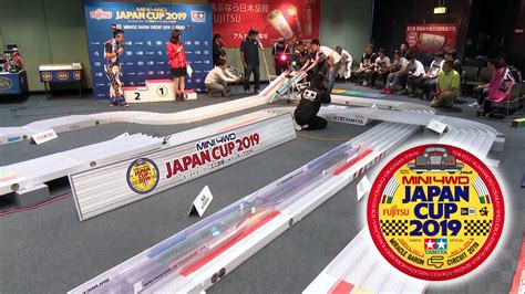 Tamiya Mini 4WD Japan Cup 2019 Champion Finals video - TamiyaBlog