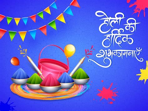 Premium Vector | Best wishes of holi in hindi language with bucket, color bowls, balloons and ...