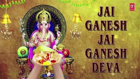 Jay Ganesh Jay Ganesh Deva Aarti Lyrics in Hindi | English -Anuradha ...