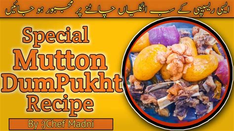 Dum Pukht Recipe || Shinwari Dam Pukht Eid Special || Mutton Dum Pukht Recipe | Peshawar Street ...