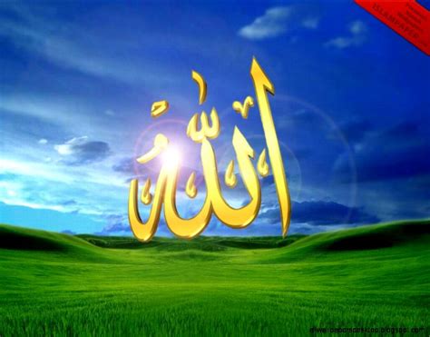 Lafal Allah Wallpaper Gold Hd | All Wallpapers Desktop