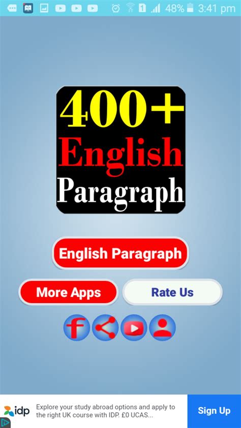 English Paragraph Collection-Writing for students for Android - Download