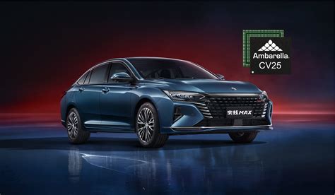 Dongfeng Motor Group and Ambarella Partner on Driver Monitoring System for Yixuan Max Mass ...