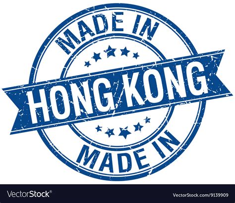 Made in hong kong blue round vintage stamp Vector Image