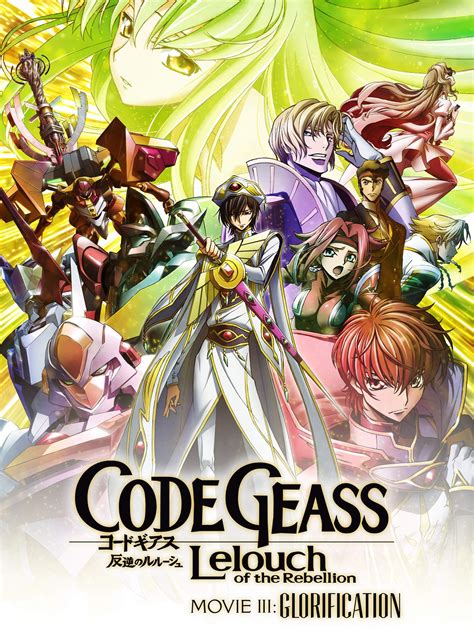 Code Geass Lelouch Of The Resurrection Dubbed Movie - Yellow wallpaper