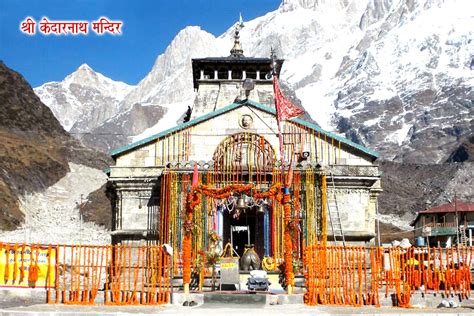 Information About Kedarnath Temple | Char Dham Yatra 2022