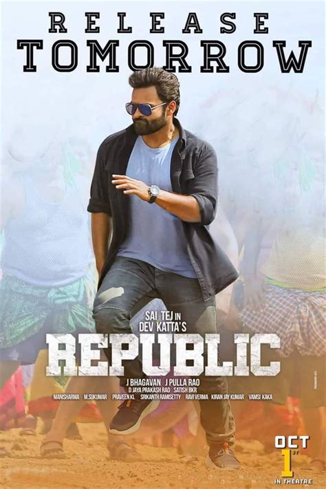 Republic (2021)