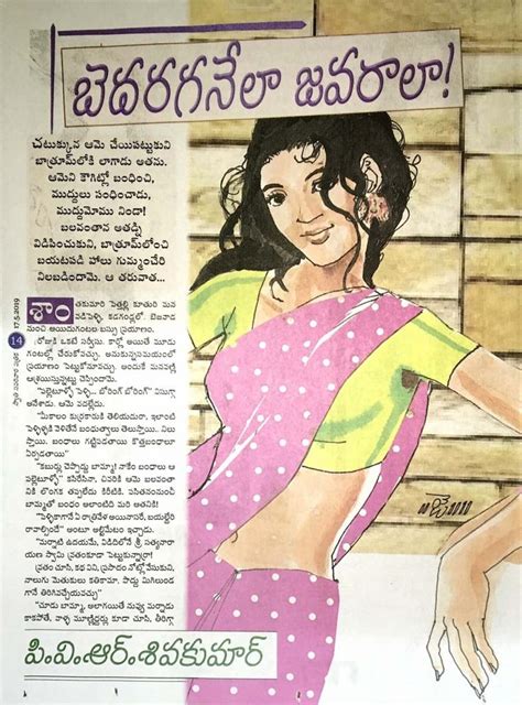 Swathi Weekly 17th May 2019 | TeluguNow.com in 2021 | Free novels, Romantic stories, Free books ...