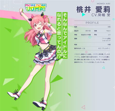 Project Sekai "MORE MORE JUMP!" Character Profiles Revealed! - VNN