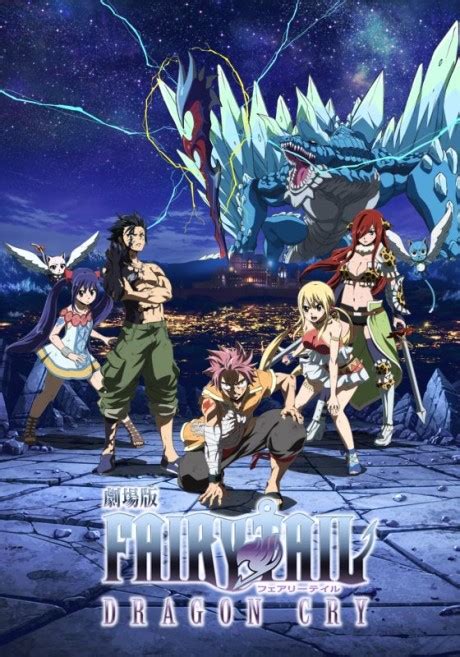 FAIRY TAIL: DRAGON CRY (Fairy Tail: Dragon Cry) · AniList