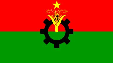 Bangladesh: Political Party Flags