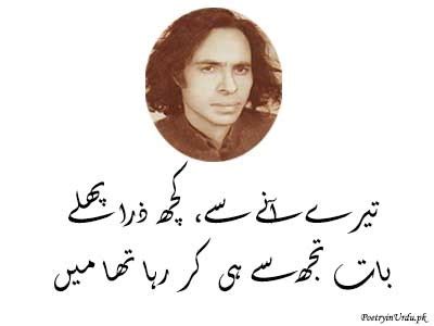 Famous Deep Jaun Elia Sad Poetry in Urdu Ghazals, 2 Lines