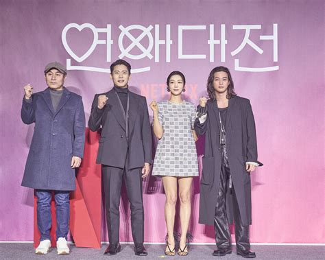 The cast of Netflix's 'Love to Hate You' introduce the upcoming romantic comedy series in a ...