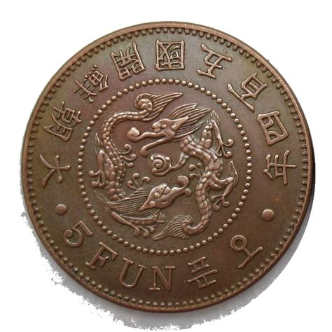 Aliexpress.com : Buy Korea Kingdom of Joseon 5 Fun (Yi Hyong) 504 (1895) Coins Korea Founded 504 ...