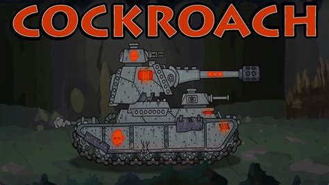 Cockroach | Homeanimations tanks (English) Wiki | Fandom