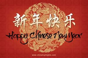 Happy Chinese New Year in Mandarin and Cantonese